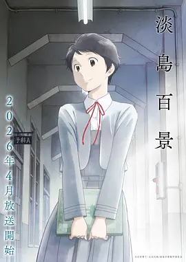 黑兽动漫第2集
