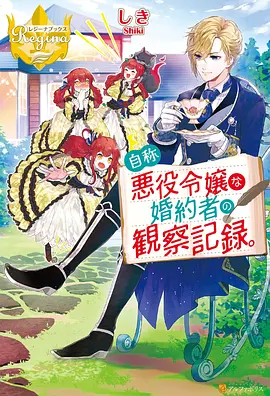 黑兽动漫第6集