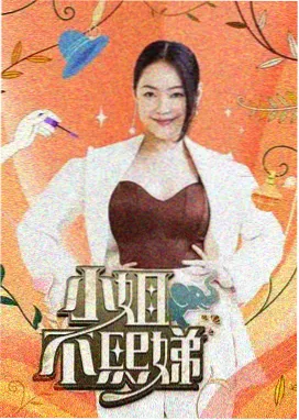 大江大河 神马影院免费观看电视剧